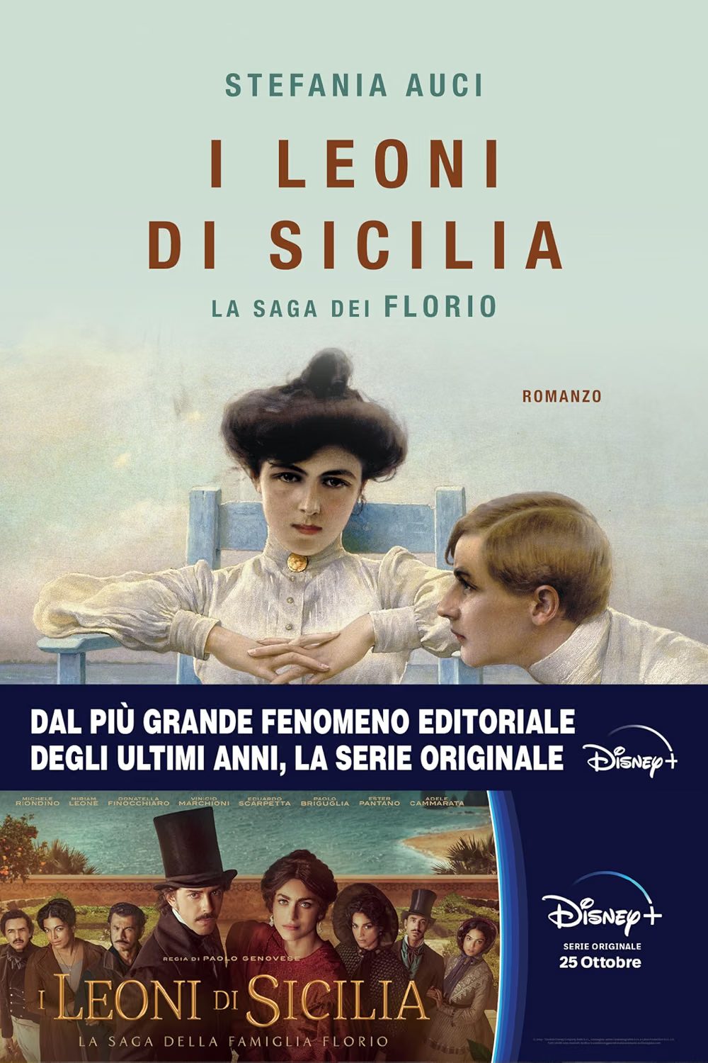 Scopri di più sull'articolo I leoni di Sicilia